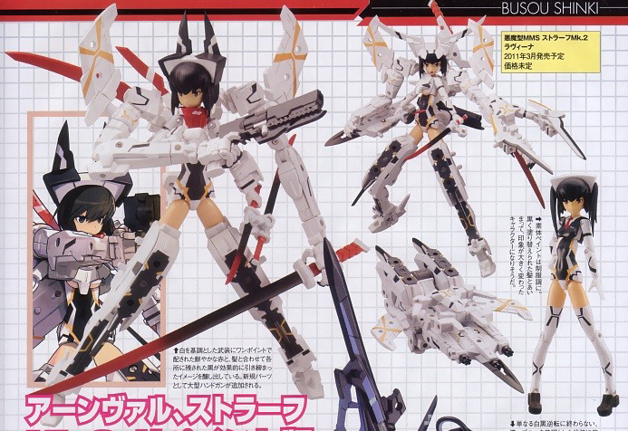 Busou Shinki - Strarf Mk.2 Lavina - MMS - 1/1 - Full Set MMS Type Angel Repaint Version (Konami) photo 2