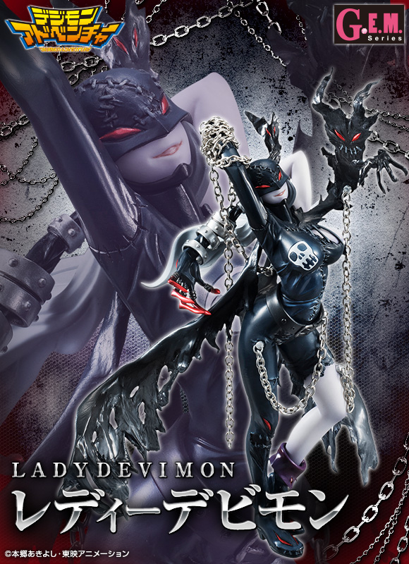 Digimon Adventure - Lady Devimon - G.E.M. (MegaHouse) photo 2