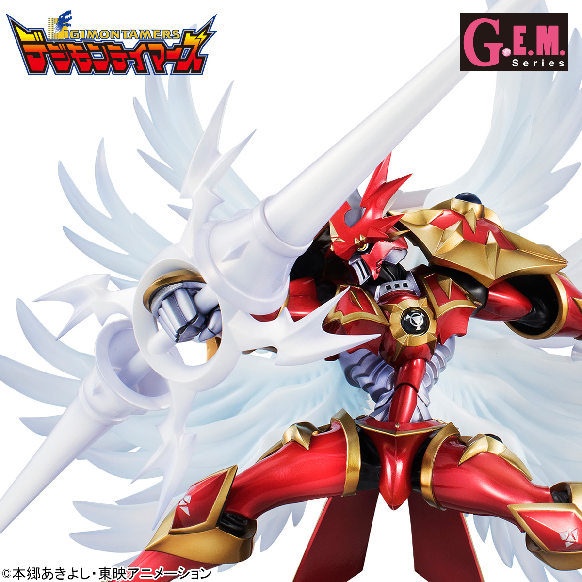 Digimon Tamers - Dukemon: Crimson Mode - G.E.M. (MegaHouse) photo 10