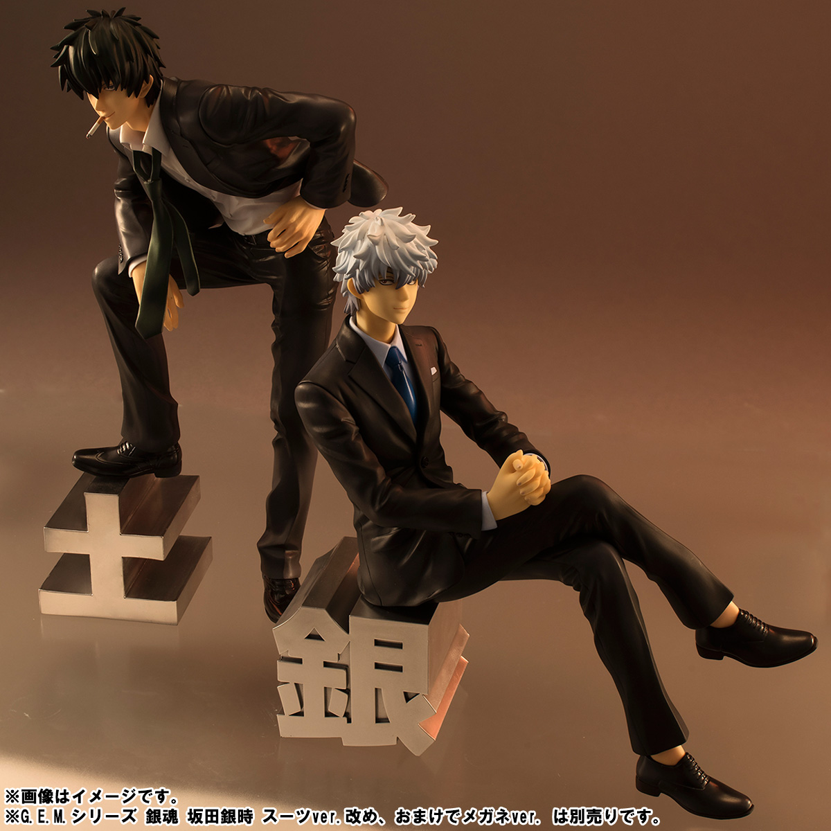 Gintama. - Hijikata Toushirou - G.E.M. - 1/8 - Suit to Megane ver. (MegaHouse)
