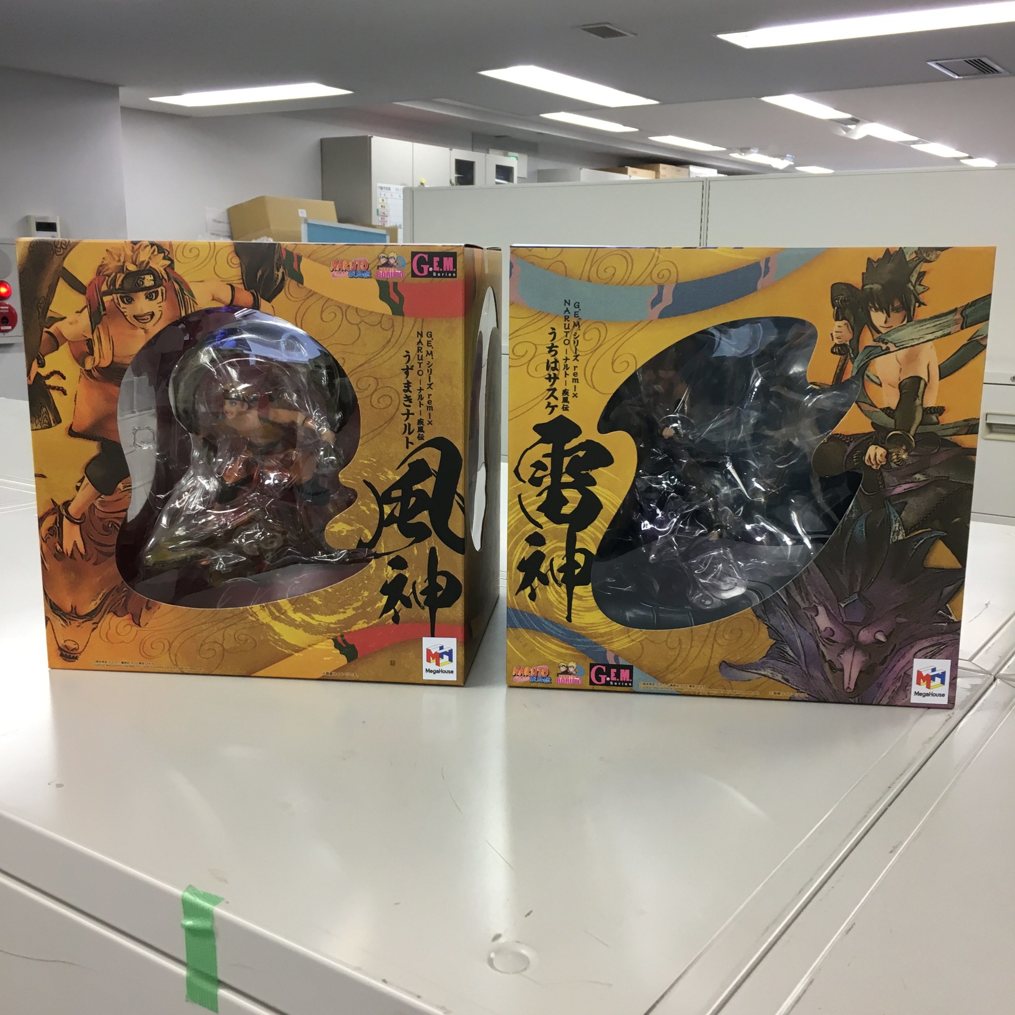 Naruto Shippuuden - Kyuubi - Uzumaki Naruto - G.E.M. Remix - Fuujin (MegaHouse) photo 4
