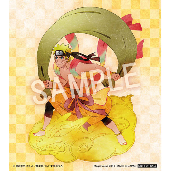 Naruto Shippuuden - Kyuubi - Uzumaki Naruto - G.E.M. Remix - Fuujin (MegaHouse) photo 6