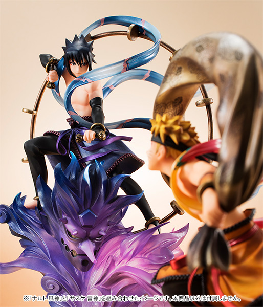 Naruto Shippuuden - Kyuubi - Uzumaki Naruto - G.E.M. Remix - Fuujin (MegaHouse) photo 8