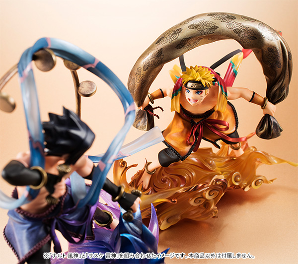 Naruto Shippuuden - Kyuubi - Uzumaki Naruto - G.E.M. Remix - Fuujin (MegaHouse) photo 9
