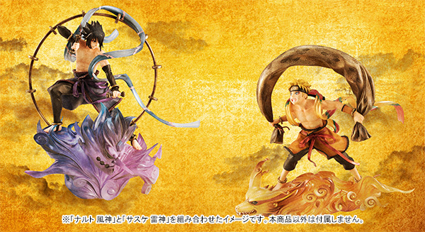 Naruto Shippuuden - Kyuubi - Uzumaki Naruto - G.E.M. Remix - Fuujin (MegaHouse) photo 10