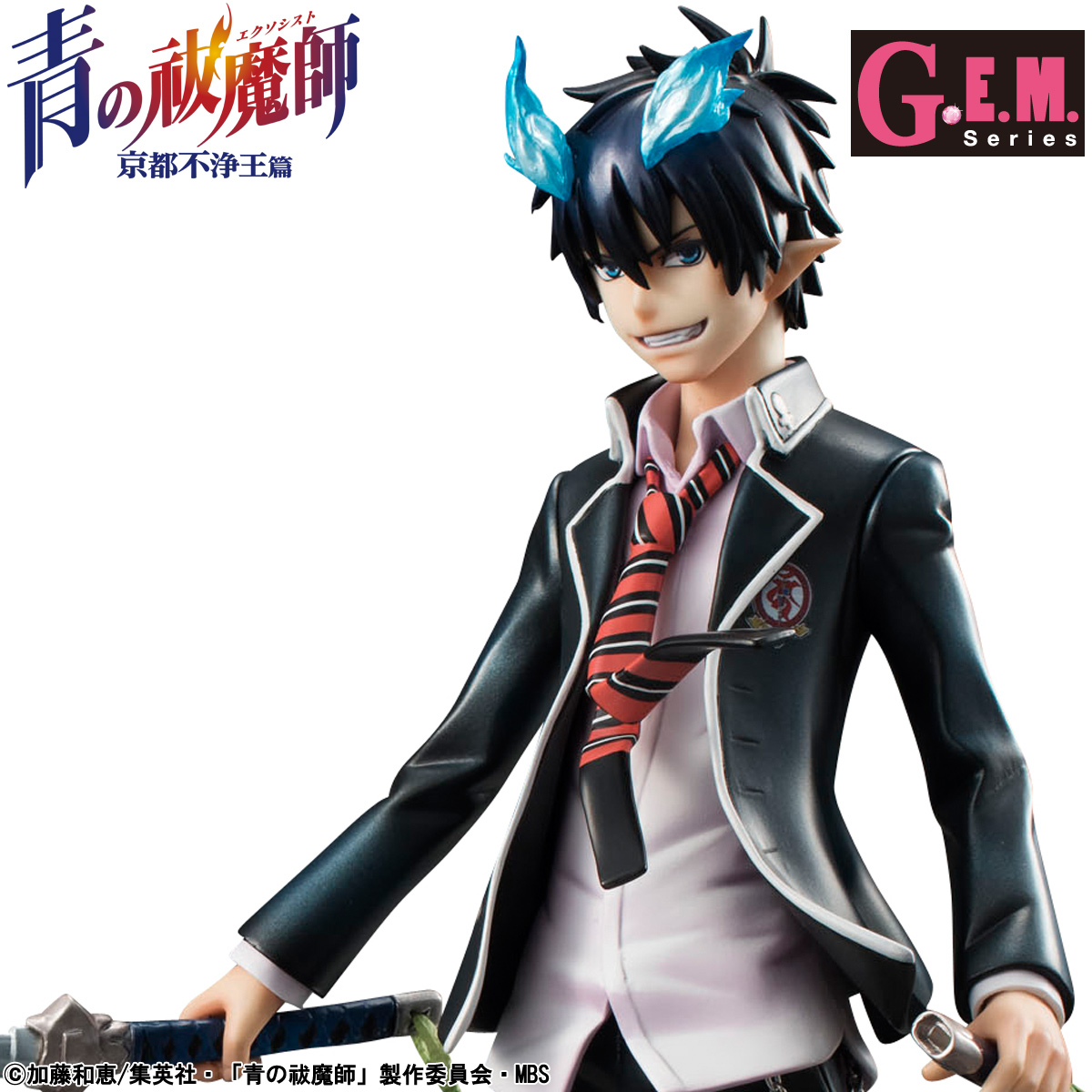 Ao no Exorcist: Kyoto Fujou Ou Hen - Kuro - Okumura Rin - G.E.M. - 1/8 - Repaint (MegaHouse) photo 6