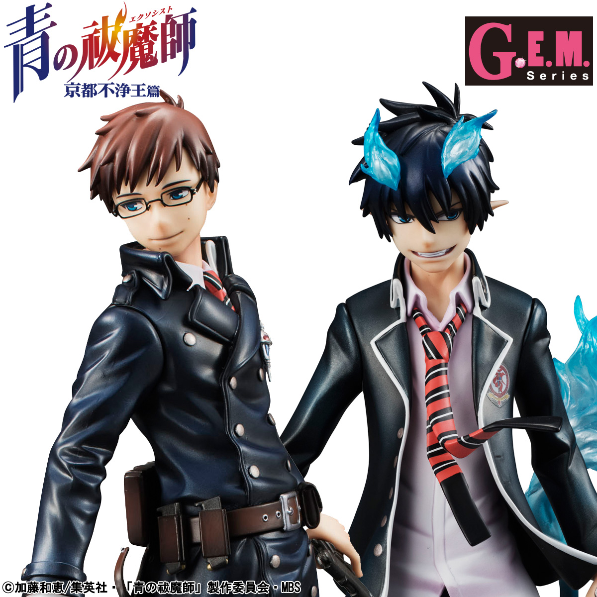 Ao no Exorcist: Kyoto Fujou Ou Hen - Kuro - Okumura Rin - G.E.M. - 1/8 - Repaint (MegaHouse) photo 7