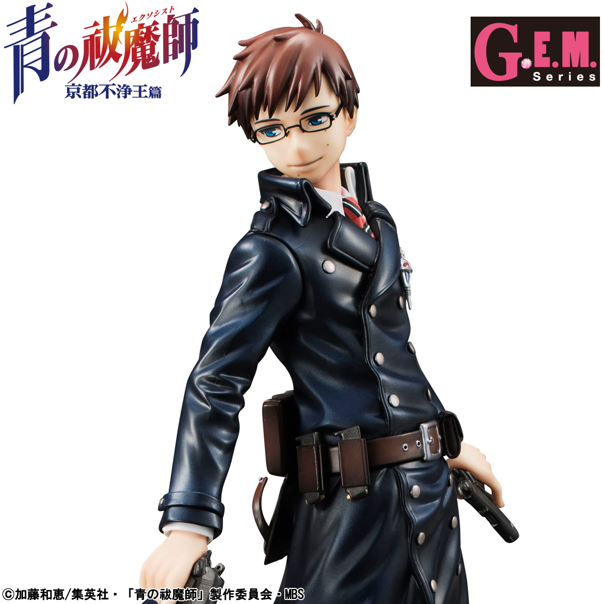 Ao no Exorcist: Kyoto Fujou Ou Hen - Okumura Yukio - G.E.M. - 1/8 - Repaint (MegaHouse) photo 7