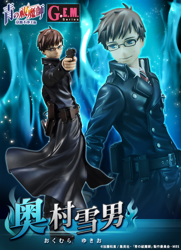 Ao no Exorcist: Kyoto Fujou Ou Hen - Okumura Yukio - G.E.M. - 1/8 - Repaint (MegaHouse) photo 13