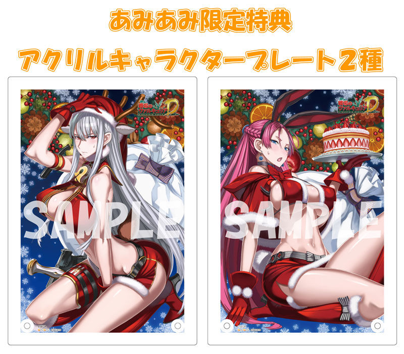 Senjou no Valkyria Duel - Juliana Eberhardt - 1/7 - X'mas Party Set (Vertex) photo 6