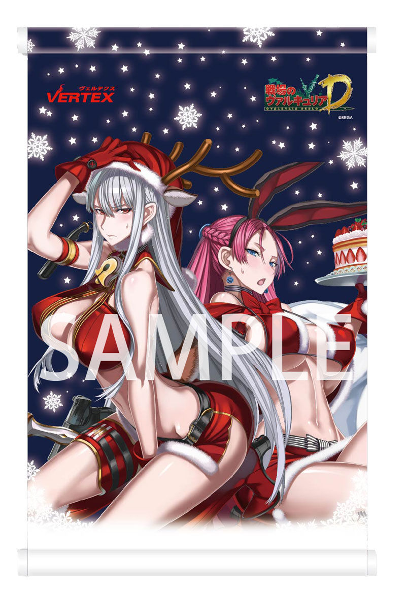 Senjou no Valkyria Duel - Juliana Eberhardt - 1/7 - X'mas Party Set (Vertex) photo 7