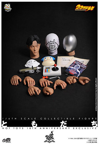 20 Seiki Shounen - Tomodachi - Comic Masterpiece - 1/6 (Hot Toys) photo 3