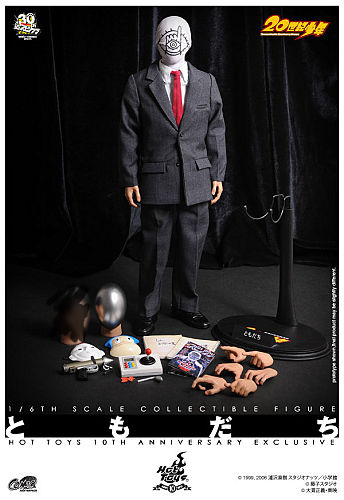 20 Seiki Shounen - Tomodachi - Comic Masterpiece - 1/6 (Hot Toys) photo 4