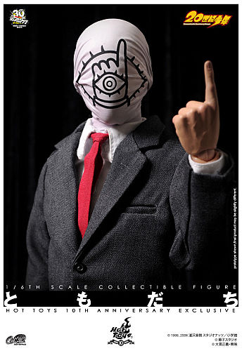 20 Seiki Shounen - Tomodachi - Comic Masterpiece - 1/6 (Hot Toys) photo 5