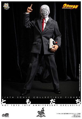 20 Seiki Shounen - Tomodachi - Comic Masterpiece - 1/6 (Hot Toys) photo 6