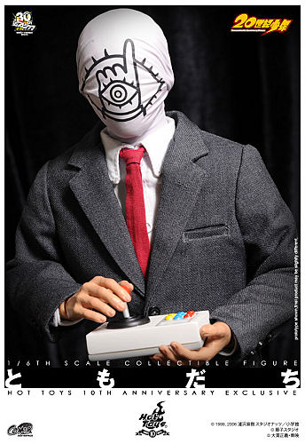 20 Seiki Shounen - Tomodachi - Comic Masterpiece - 1/6 (Hot Toys) photo 7