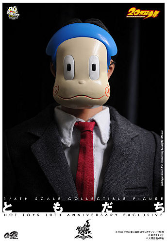 20 Seiki Shounen - Tomodachi - Comic Masterpiece - 1/6 (Hot Toys) photo 8