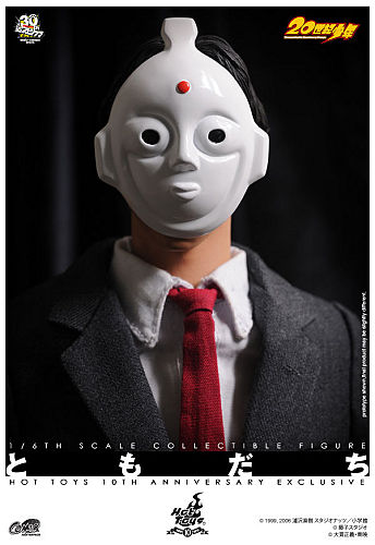 20 Seiki Shounen - Tomodachi - Comic Masterpiece - 1/6 (Hot Toys) photo 9