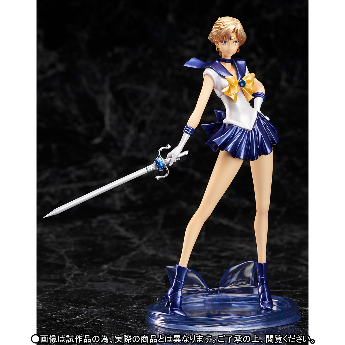 Bishoujo Senshi Sailor Moon Crystal Season III - Sailor Uranus - Figuarts ZERO (Bandai) photo 6