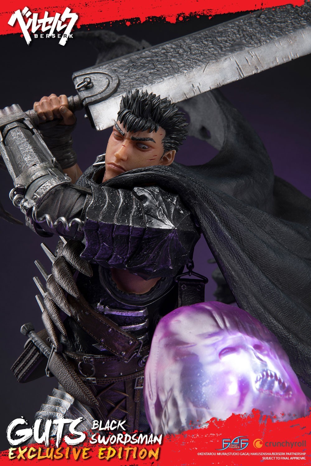 Berserk - Guts - 1/4 - Exclusive edition (First 4 Figures) photo 2