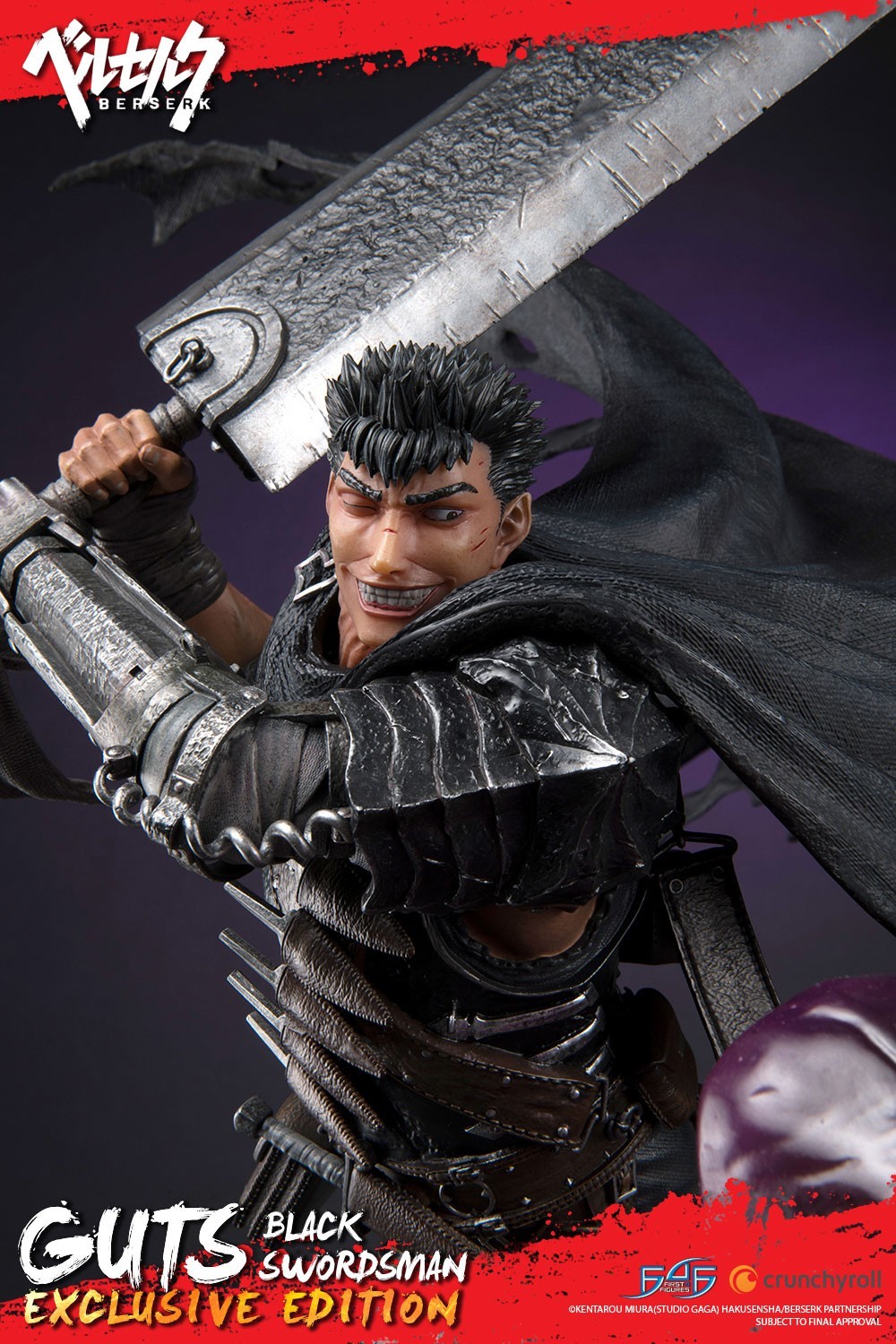 Berserk - Guts - 1/4 - Exclusive edition (First 4 Figures) photo 3