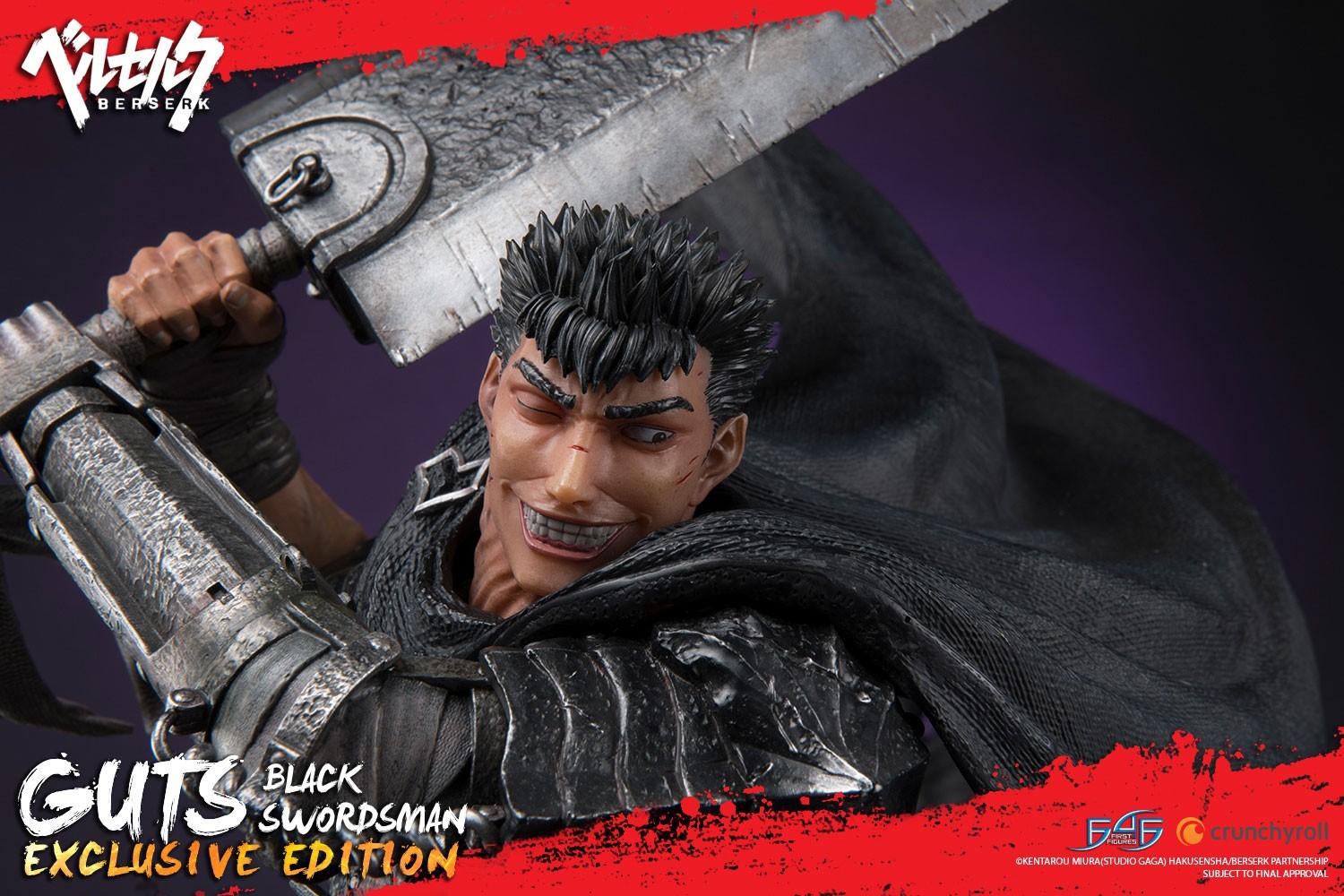 Berserk - Guts - 1/4 - Exclusive edition (First 4 Figures) photo 5
