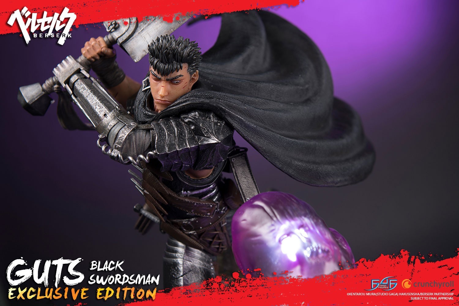 Berserk - Guts - 1/4 - Exclusive edition (First 4 Figures) photo 6