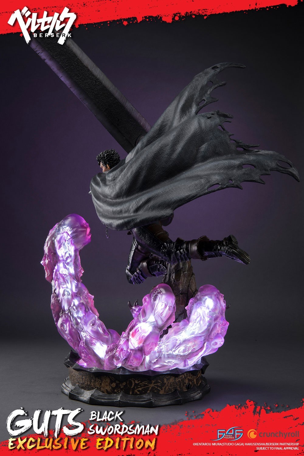 Berserk - Guts - 1/4 - Exclusive edition (First 4 Figures) photo 9