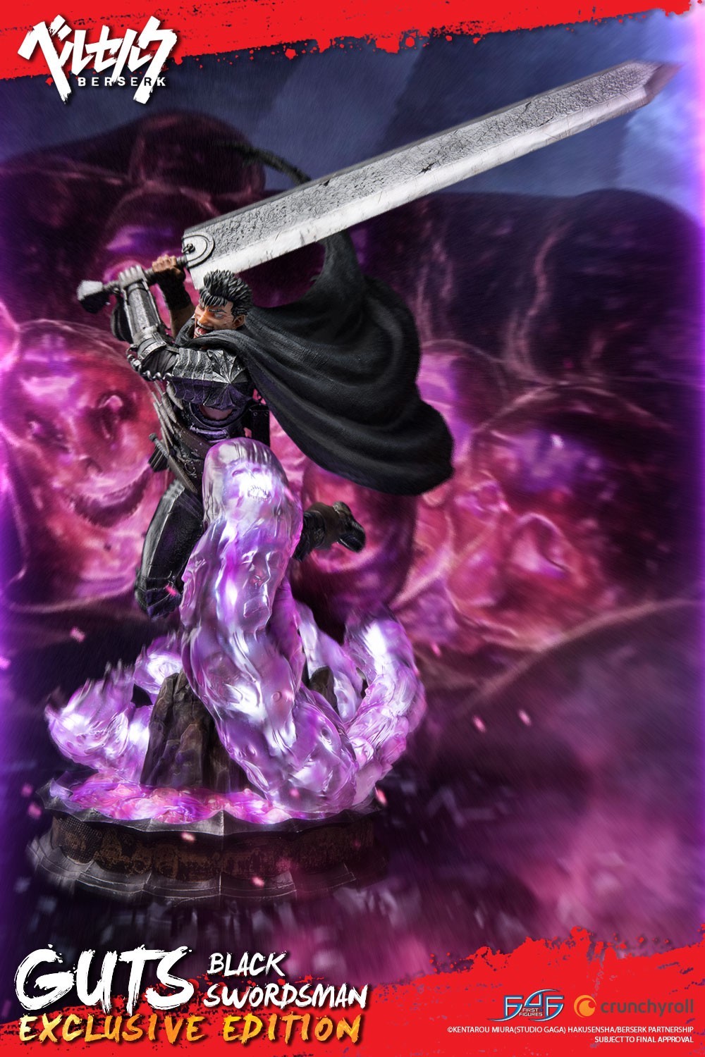 Berserk - Guts - 1/4 - Exclusive edition (First 4 Figures) photo 11
