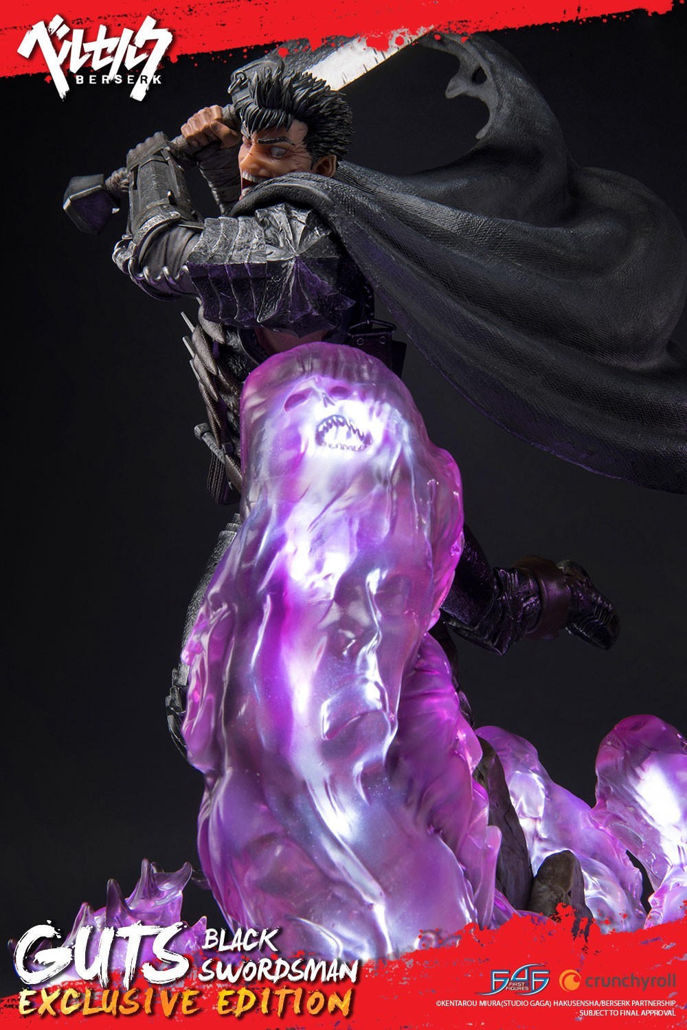 Berserk - Guts - 1/4 - Exclusive edition (First 4 Figures) photo 14