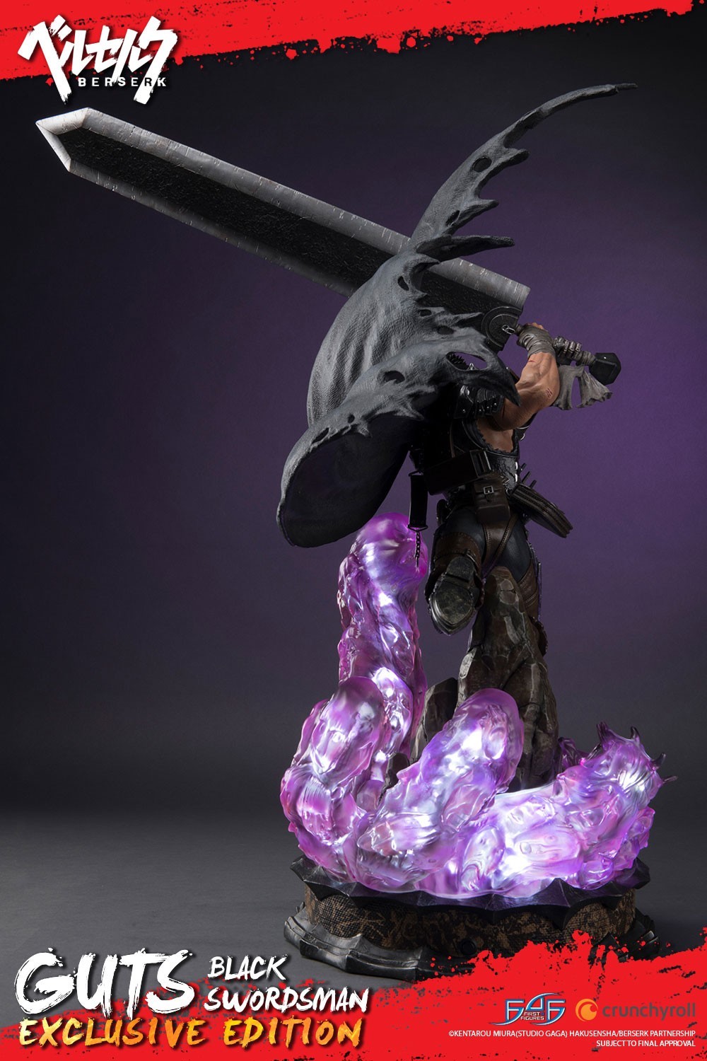 Berserk - Guts - 1/4 - Exclusive edition (First 4 Figures) photo 21