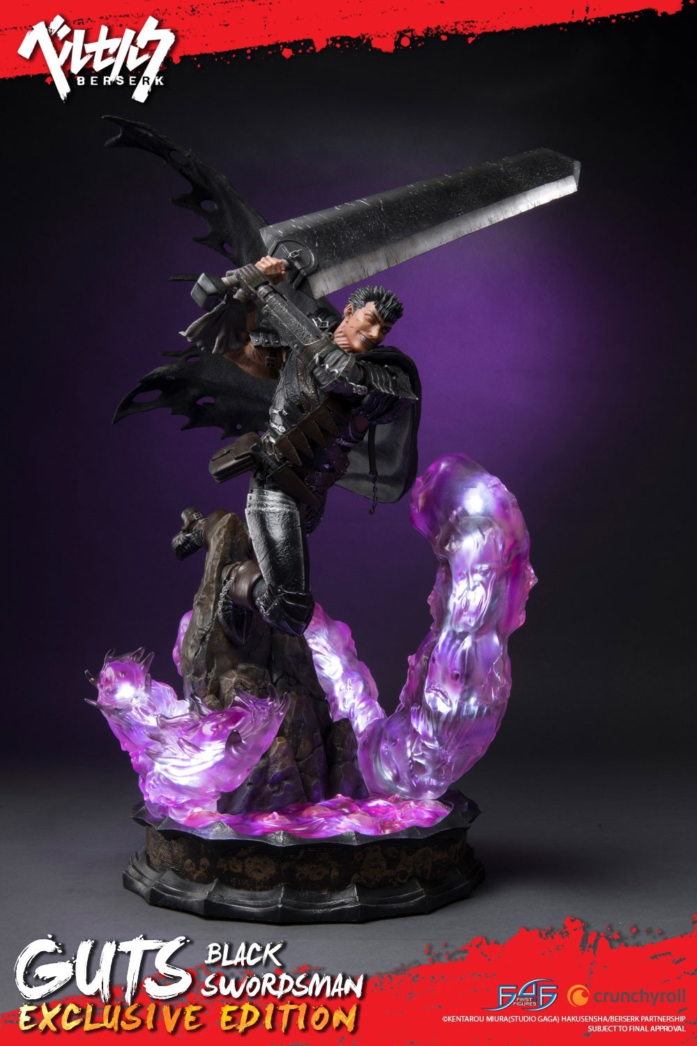 Berserk - Guts - 1/4 - Exclusive edition (First 4 Figures) photo 23