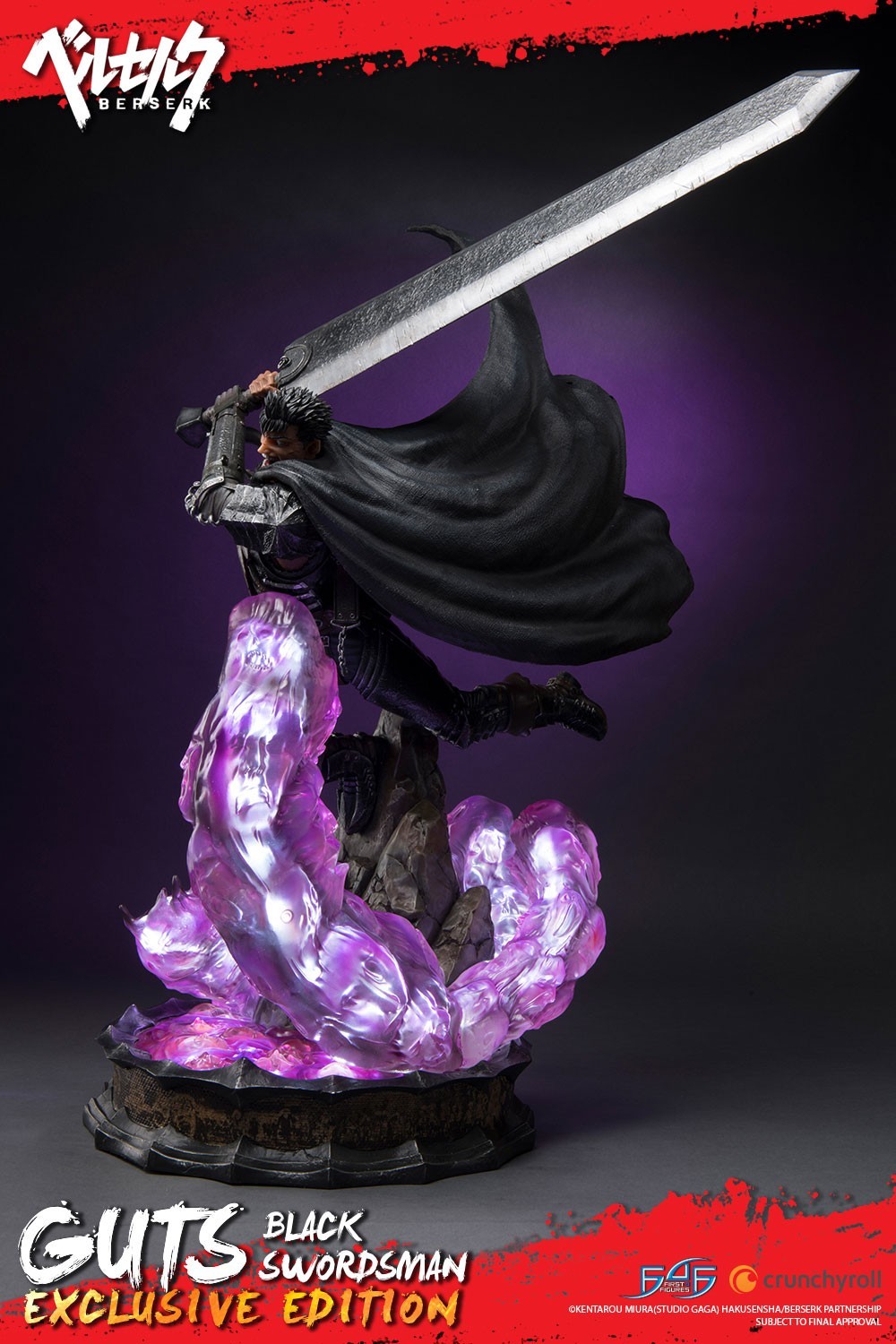 Berserk - Guts - 1/4 - Exclusive edition (First 4 Figures) photo 28