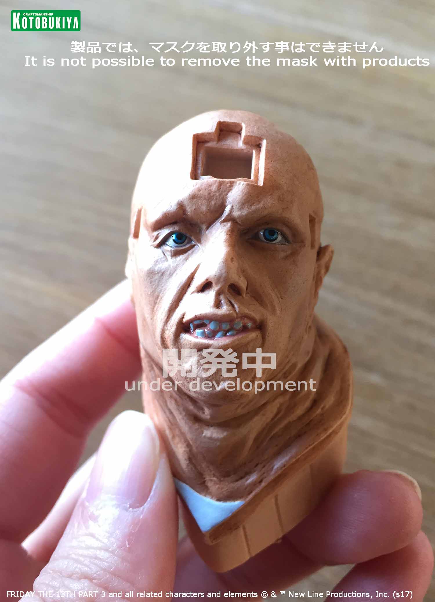 Friday the 13th Part III - Jason Voorhees - ARTFX - 1/6 (Kotobukiya) photo 13