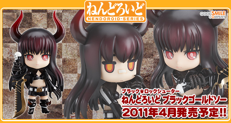 Black ★ Rock Shooter - Black ★ Gold Saw - Nendoroid (#145) (Good Smile Company) photo 21