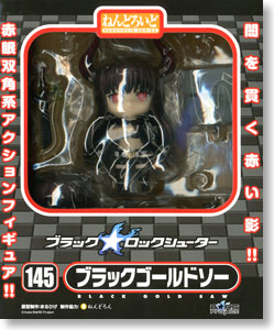 Black ★ Rock Shooter - Black ★ Gold Saw - Nendoroid (#145) (Good Smile Company) photo 23