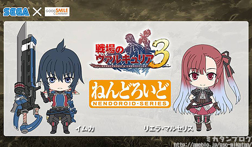 Senjou no Valkyria 3: Unrecorded Chronicles - Riela Marcellis - Nendoroid (#164) (Good Smile Company) photo 2
