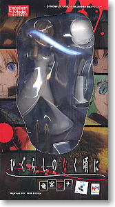Higurashi no Naku Koro ni - Ryuuguu Rena - Excellent Model - 1/8 (MegaHouse) photo 2