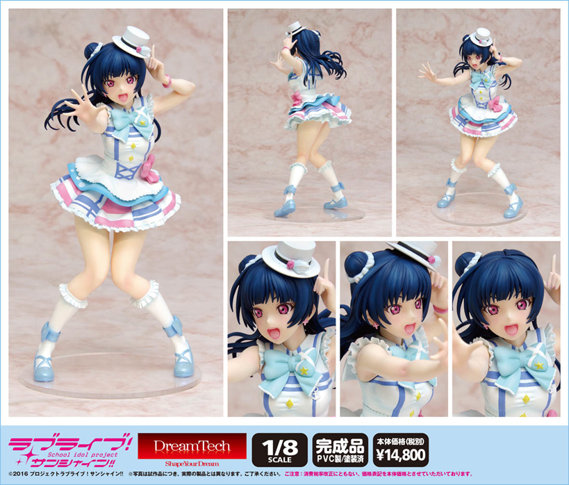 Love Live! Sunshine!! - Tsushima Yoshiko - Dream Tech - 1/8 - Kimi no Kokoro wa Kagayaiteru kai? Ver. (Wave) photo 2