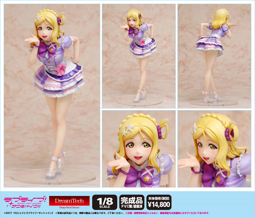 Love Live! Sunshine!! - Ohara Mari - Dream Tech - 1/8 - Kimi no Kokoro wa Kagayaiteru kai? (Wave) photo 3