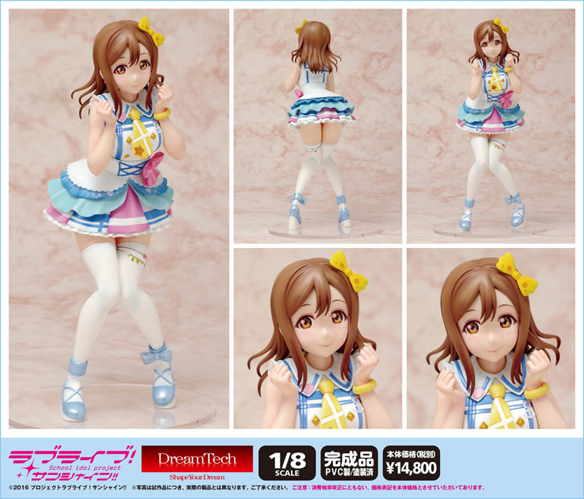 Love Live! Sunshine!! - Kunikida Hanamaru - Dream Tech - 1/8 - Kimi no Kokoro wa Kagayaiteru kai? (Wave) photo 4