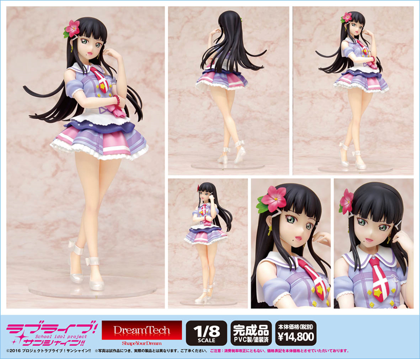 Love Live! Sunshine!! - Kurosawa Dia - Dream Tech - 1/8 - Kimi no Kokoro wa Kagayaiteru kai? (Wave) photo 2