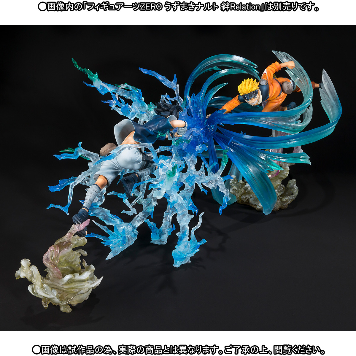Naruto - Uzumaki Naruto - Figuarts ZERO - Kizuna Relation (Bandai) photo 2