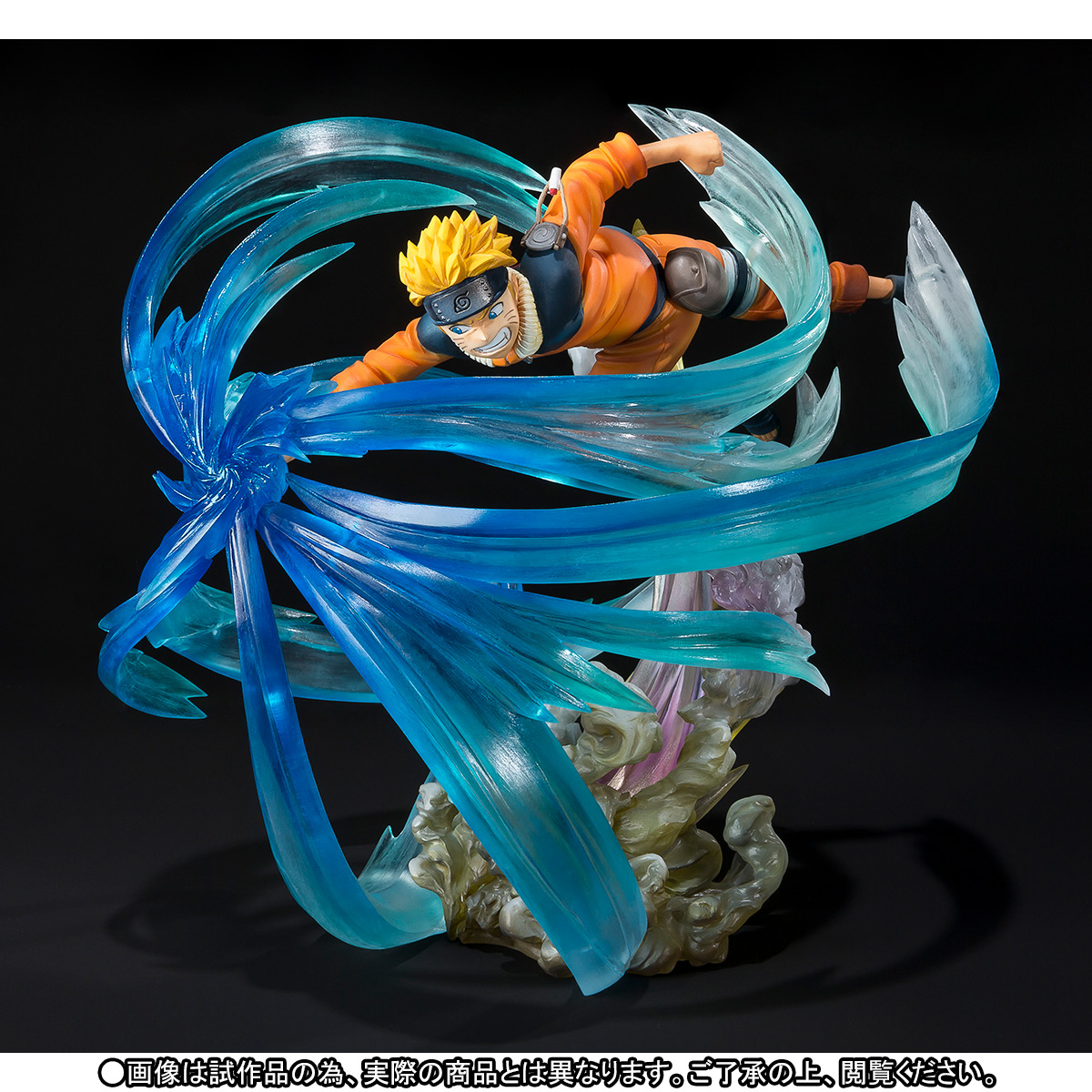 Naruto - Uzumaki Naruto - Figuarts ZERO - Kizuna Relation (Bandai) photo 5