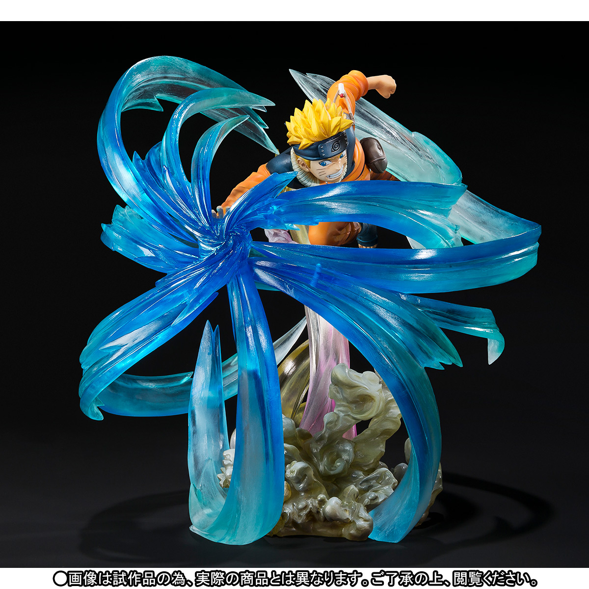 Naruto - Uzumaki Naruto - Figuarts ZERO - Kizuna Relation (Bandai) photo 6