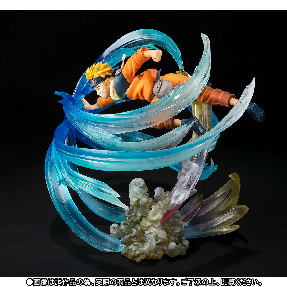 Naruto - Uzumaki Naruto - Figuarts ZERO - Kizuna Relation (Bandai) photo 8