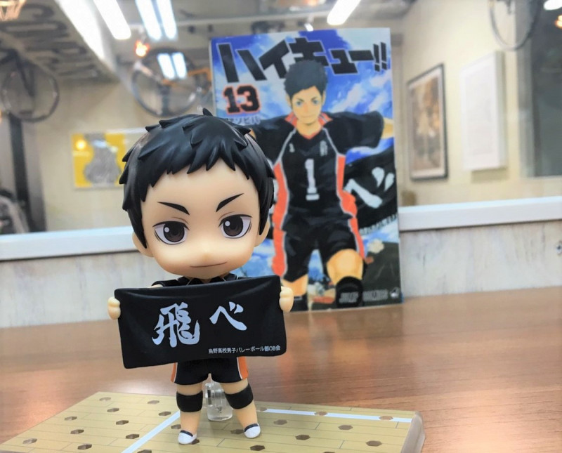 Haikyuu!! Karasuno Koukou VS Shiratorizawa Gakuen Koukou - Sawamura Daichi - Nendoroid (#772) (Good Smile Company, Orange Rouge) photo 5