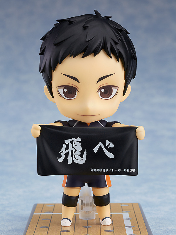 Haikyuu!! Karasuno Koukou VS Shiratorizawa Gakuen Koukou - Sawamura Daichi - Nendoroid (#772) (Good Smile Company, Orange Rouge) photo 19