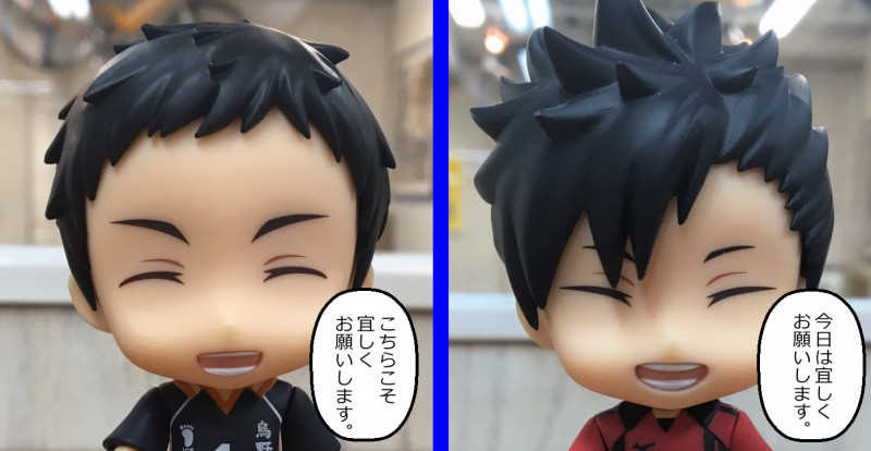 Haikyuu!! Karasuno Koukou VS Shiratorizawa Gakuen Koukou - Sawamura Daichi - Nendoroid (#772) (Good Smile Company, Orange Rouge) photo 33