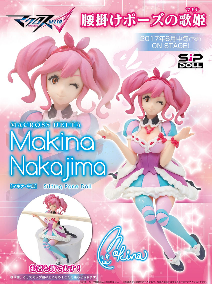 Macross Delta - Makina Nakajima - SiP Doll (Yanoman) photo 3